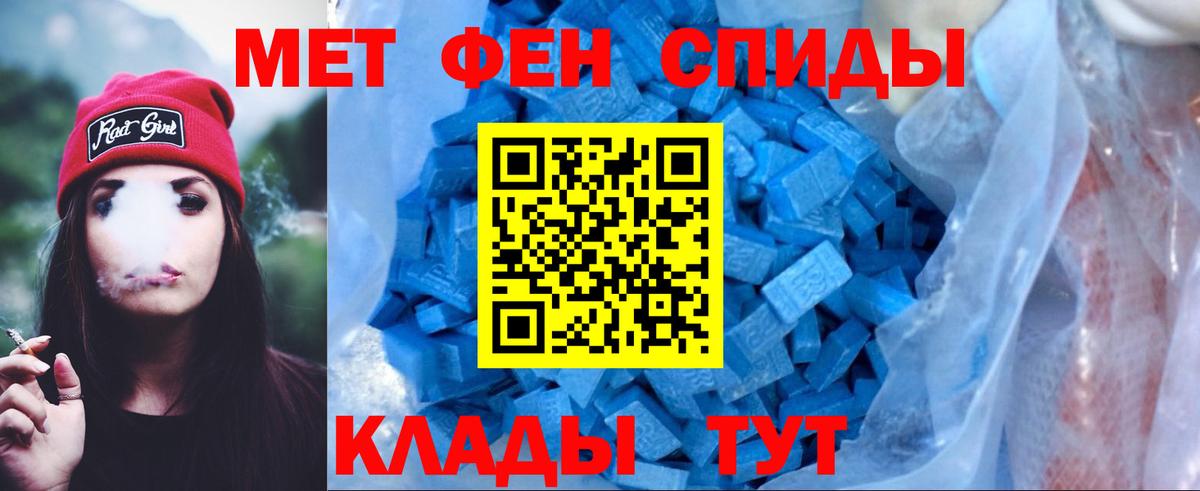 кракен зеркало  Amphetamine  Вход с VPN  Amphetamine Premium  Amphetamine  Нижнеудинск 