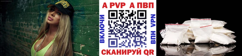 A-PVP СК  Нижнеудинск 