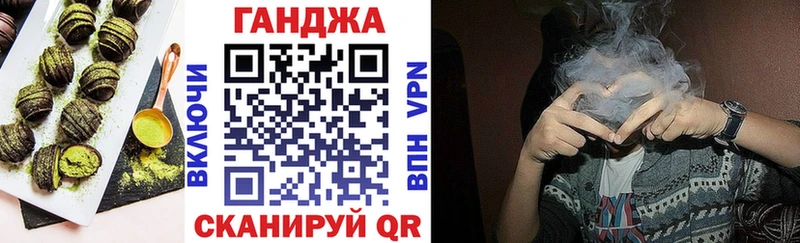 как найти закладки  Нижнеудинск  Canna-Cookies конопля 