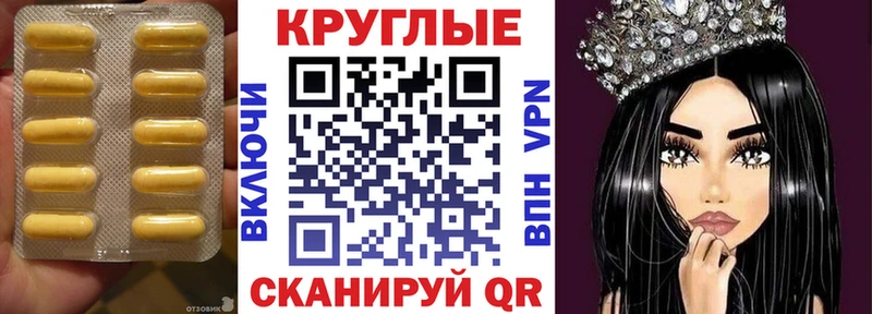 ЭКСТАЗИ 99%  купить наркотик  Нижнеудинск 