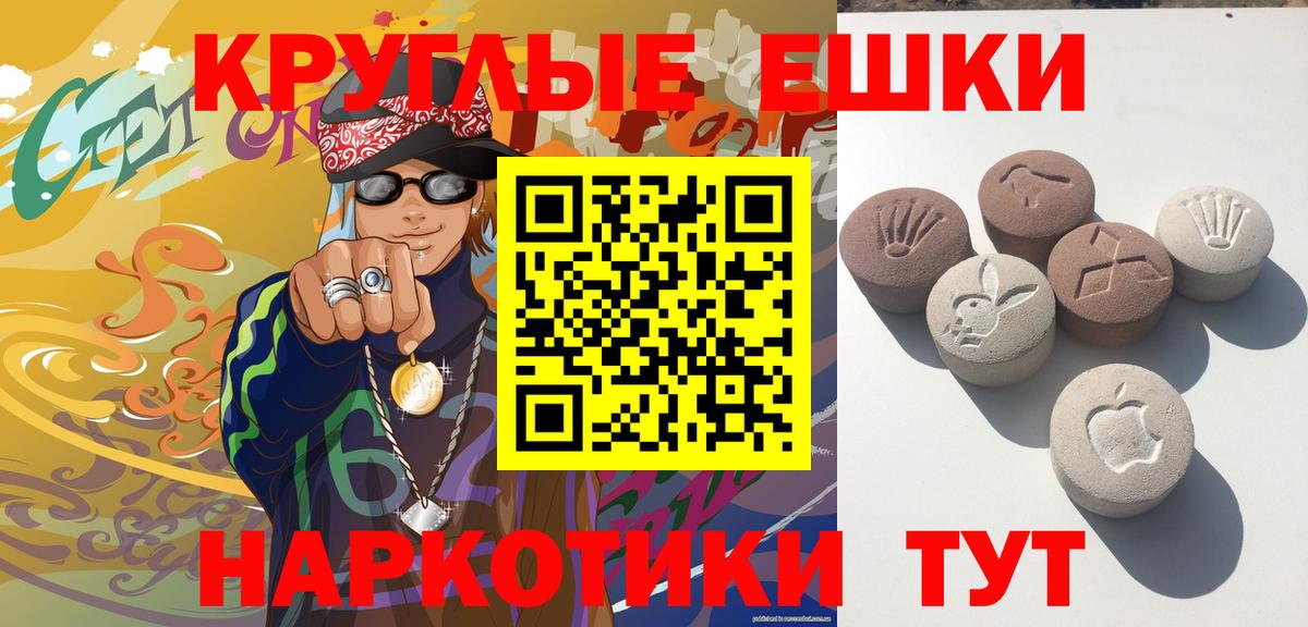 Ecstasy  Вход с VPN  omg tor  Ecstasy Дубай  Нижнеудинск 