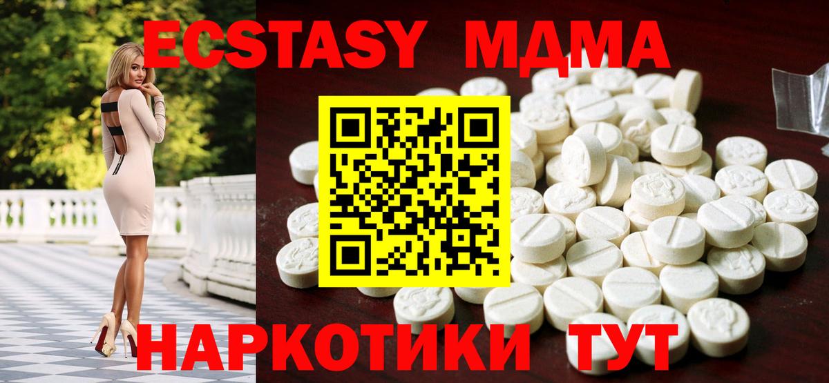 Кокаин  МАРИХУАНА  Героин  Вход с VPN  ТГК  Меф кристаллы  Нижнеудинск  ГАШ  Alpha-PVP СК кристаллы 