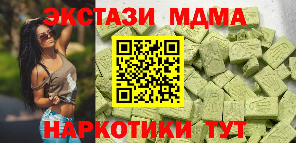 A-PVP Нижнеудинск