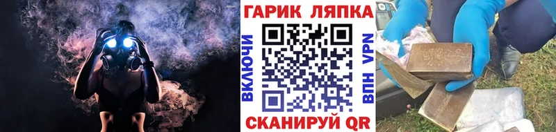 МЕГА вход  дарнет шоп  Нижнеудинск  ГАШ гарик 