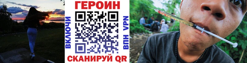 ГЕРОИН Heroin  Нижнеудинск 