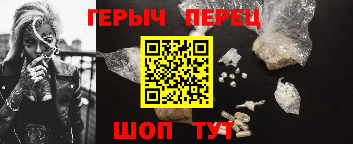 Героин Афган  Вход с VPN  Нижнеудинск 