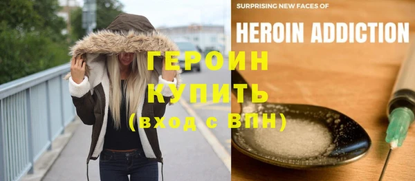 метамфетамин Остров