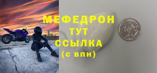 метамфетамин Остров