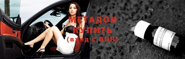 альфа пвп VHQ Осинники