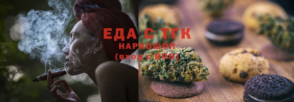метамфетамин Остров