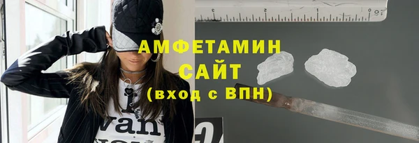 метамфетамин Остров