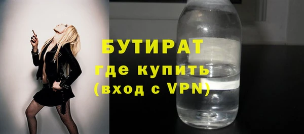 мефедрон мука Снежногорск