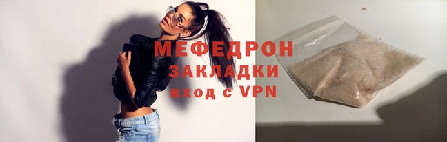 соль ск Няндома