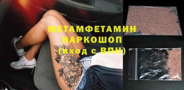 прущая мука Нягань