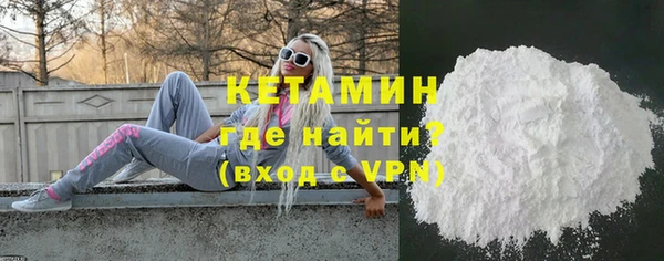 соль ск Няндома