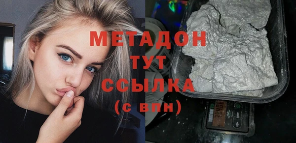 альфа пвп VHQ Осинники