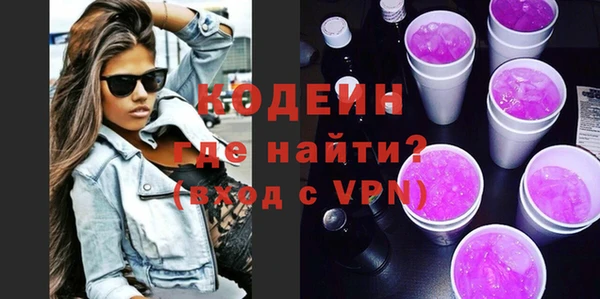 кокаин премиум Бронницы