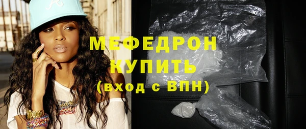альфа пвп VHQ Осинники