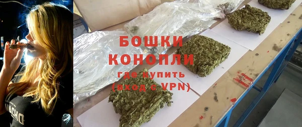 альфа пвп VHQ Осинники