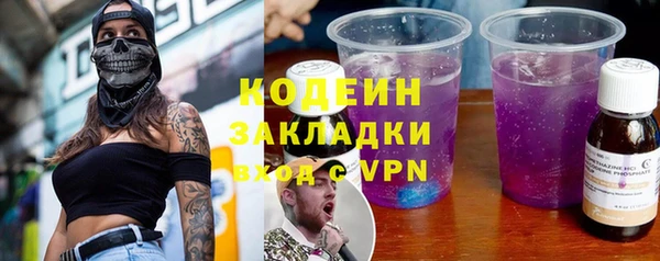 прущая мука Нягань