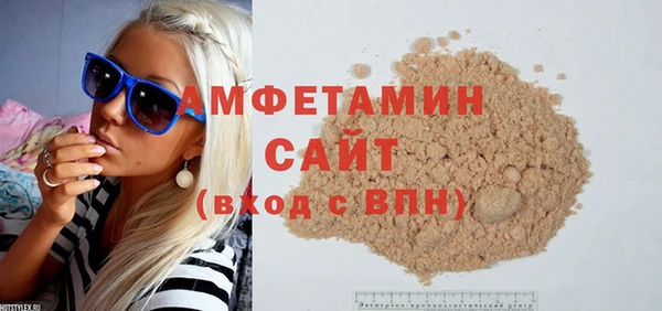 альфа пвп VHQ Осинники