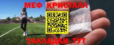 круглые Волгодонск