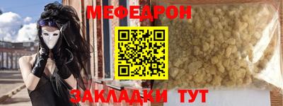 круглые Волгодонск