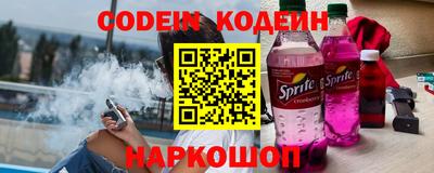синтетический гашиш Волжск