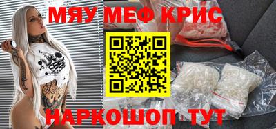 mix Волжский