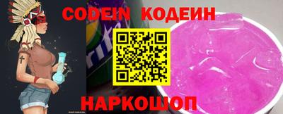 круглые Волгодонск