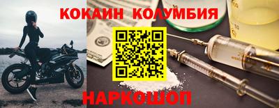 дмт Абакан