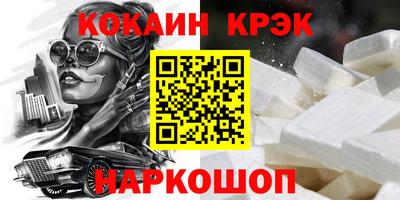 круглые Волгодонск