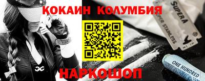 круглые Волгодонск