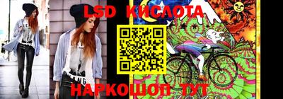 круглые Волгодонск