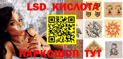 синтетический гашиш Волжск