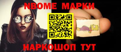 круглые Волгодонск