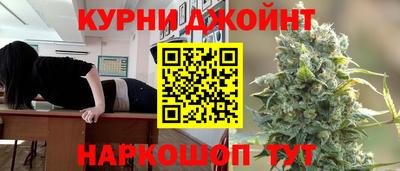 синтетический гашиш Волжск