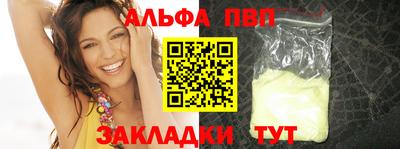 синтетический гашиш Волжск