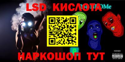 круглые Волгодонск
