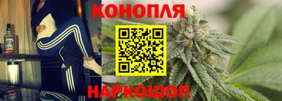 синтетический гашиш Волжск