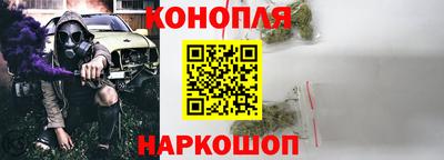 синтетический гашиш Волжск