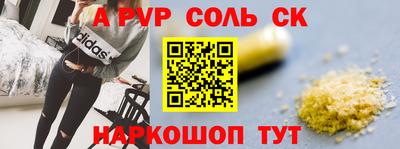 синтетический гашиш Волжск