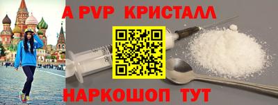 синтетический гашиш Волжск