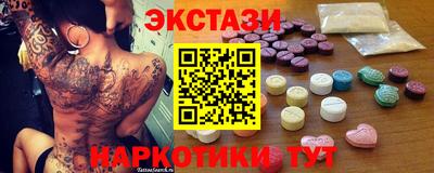 синтетический гашиш Волжск