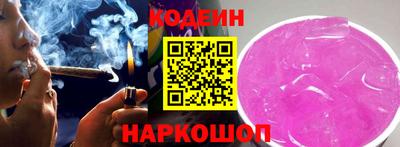синтетический гашиш Волжск
