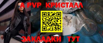 круглые Волгодонск