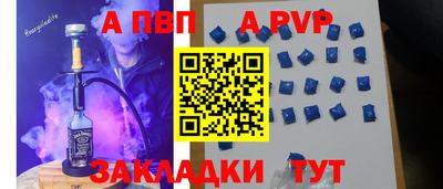 синтетический гашиш Волжск