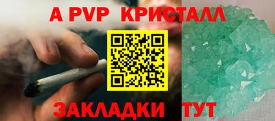синтетический гашиш Волжск