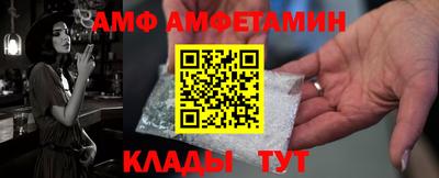 синтетический гашиш Волжск