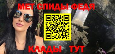круглые Волгодонск